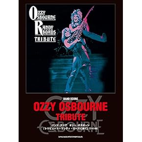 Amazon.co.jp: バンドスコア - 洋楽: 楽譜・スコア・音楽書