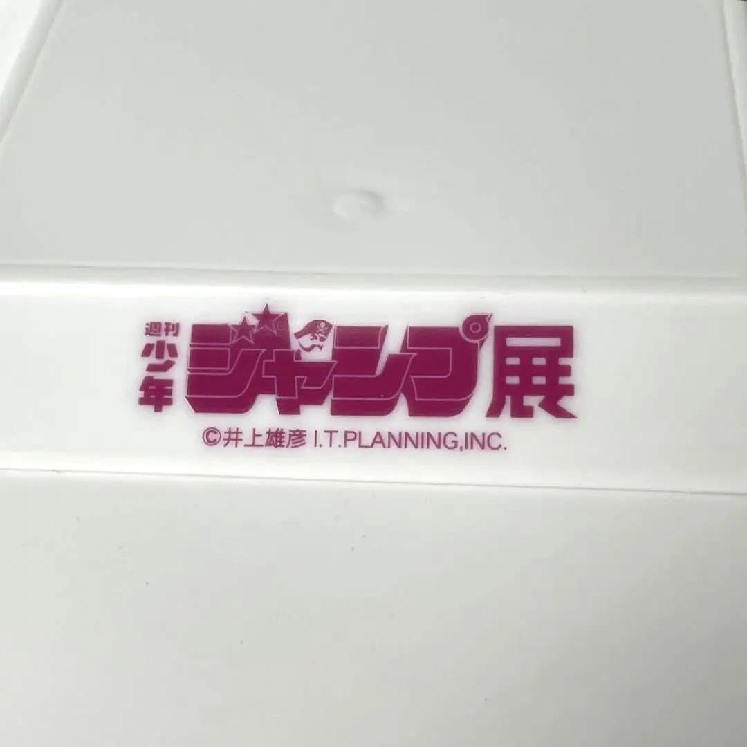 Amazon.co.jp: スラムダンク SLAM DUNK プレート 流川楓 ジャンプ展