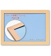 Amazon | 【日本製】 ビバリー 1000ピース ジグソーパズル 名画