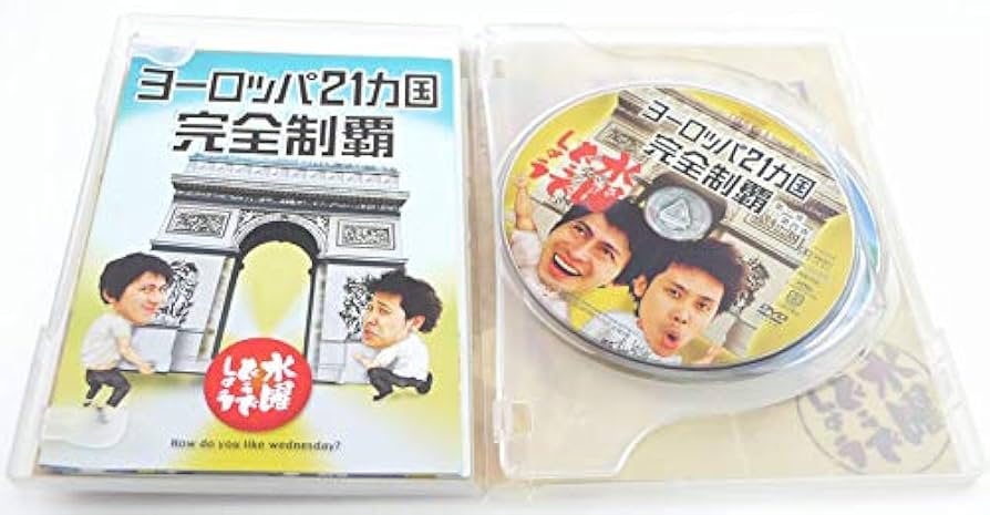 Amazon.co.jp: 水曜どうでしょう 第7弾 ヨーロッパ21ヵ国完全制覇