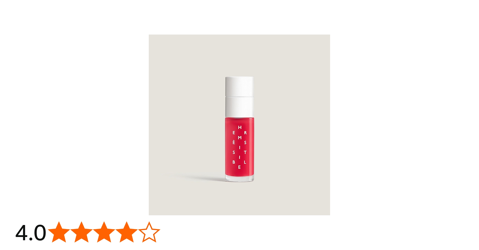 Amazon | エルメス エルメジスティブル リップオイル #04 8.5ml