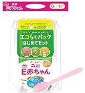 Amazon.co.jp: E赤ちゃん 森永 エコらくパック はじめてセット 800g