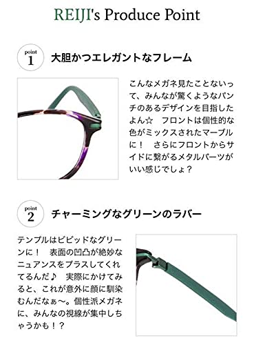 Amazon.co.jp: うたのプリンスさま うたプリ Zoff コラボ メガネ