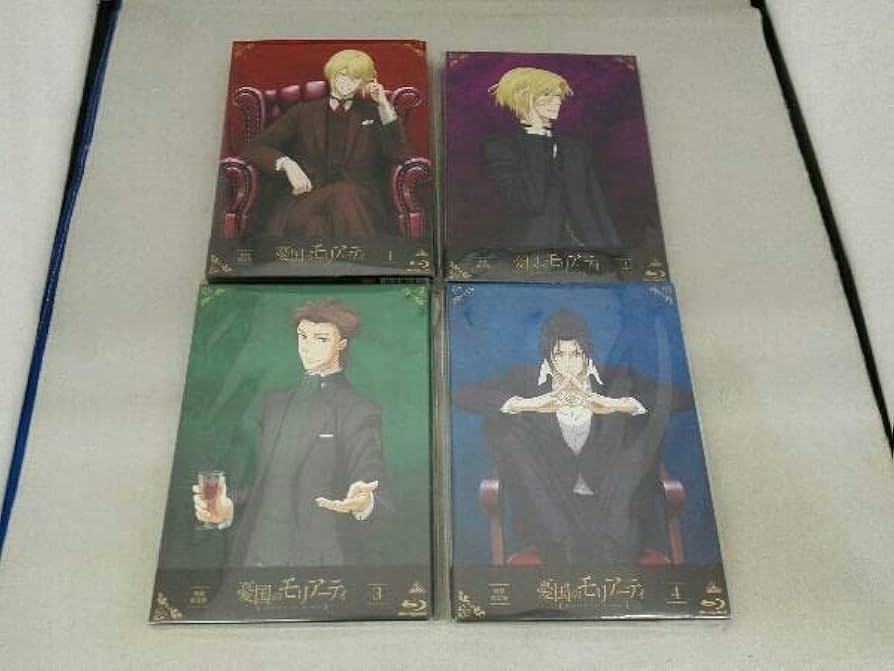 Amazon.co.jp: 【[全8巻セット]憂国のモリアーティ 1~8(特装限定版