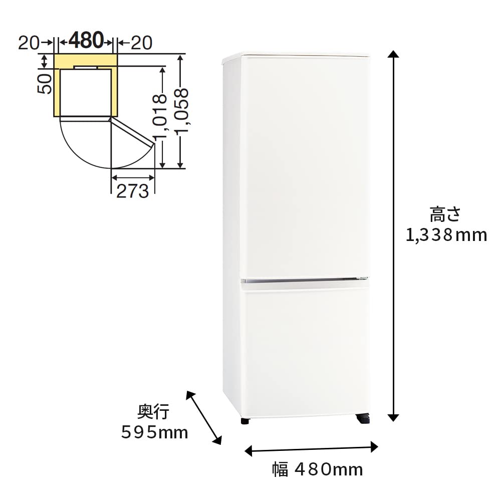 三菱電機 冷蔵庫 2022年度製 一人暮らし 工場 三菱電機 冷蔵庫 2022