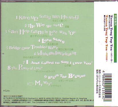 Amazon.co.jp: テレサテンCD「トップテン~英語編」鄧麗君TERESA TENG