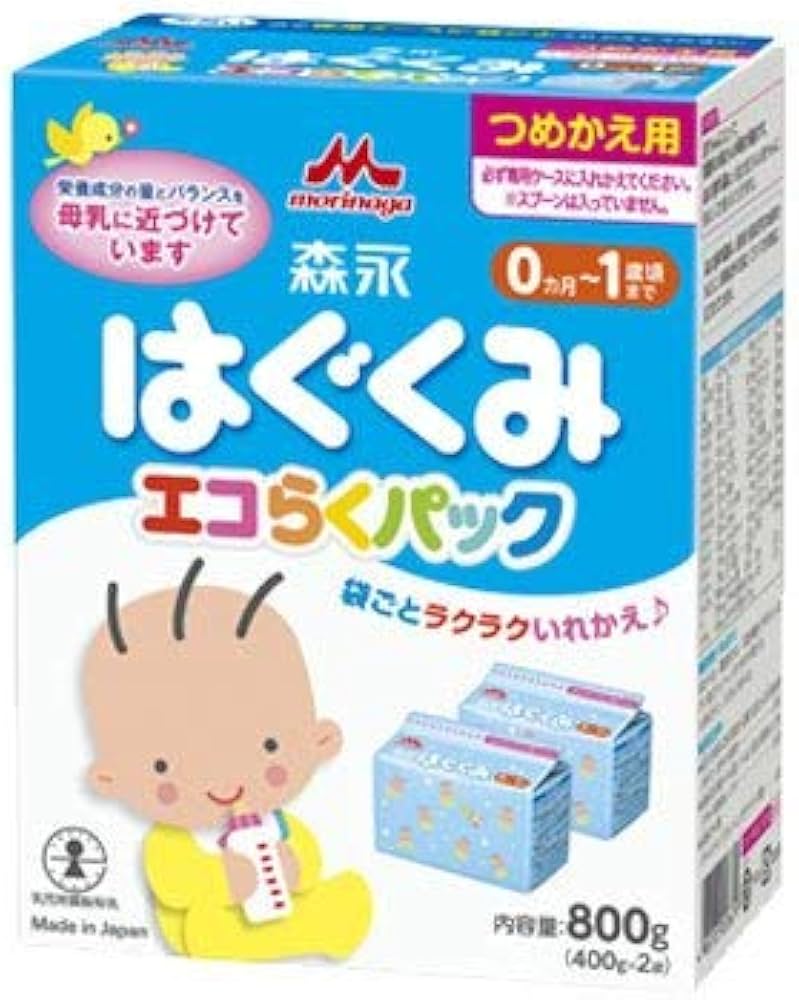 Amazon.co.jp: 森永 エコらくパック つめかえ用 はぐくみ 800g (400g×2