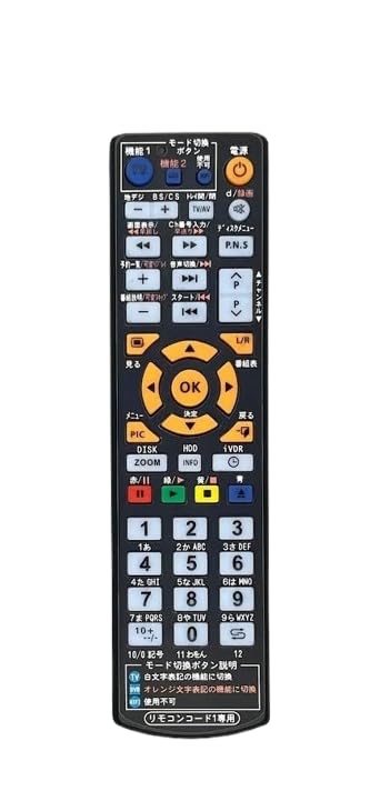 Amazon | 【代替リモコン202】maxell RC-R3 互換 (BIV-R1021 BIV-R521