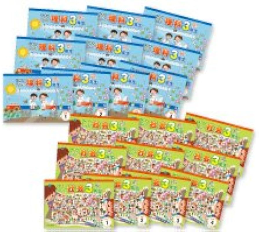 Amazon.co.jp: 小学生のための七田式学習「小学生プリント3年 理科