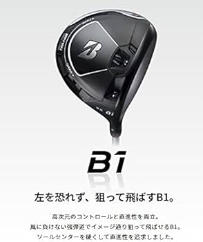 Amazon.co.jp: BRIDGESTONE(ブリヂストン) 21年 B1 ドライバー