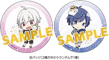 Amazon.co.jp: 【店舗限定特典あり】ひきこもりでも旅がしたい! ～そら