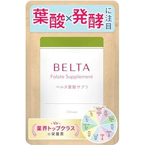 葉酸 - Amazon.co.jp