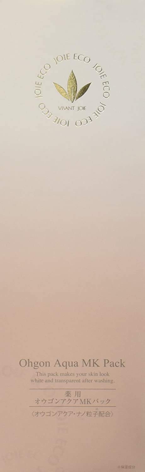 Amazon.co.jp: 【美白パック】ビーバンジョア 薬用オウゴンアクアMK