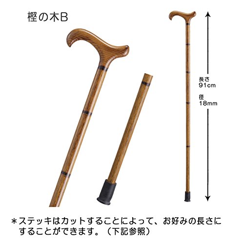 Amazon.co.jp: (ドイツ製ガストロック/つえ ステッキ) 高級木製杖