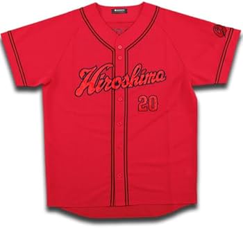 Amazon | 広島東洋カープ ハイクオリティユニフォーム(ビジター) 25