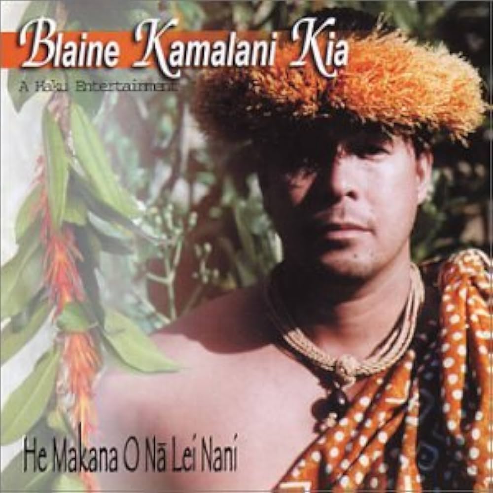 Amazon.co.jp: He Makana O Na Lei Nani: ミュージック