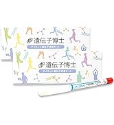 Amazon | ダイエット遺伝子検査キット【遺伝子博士】肥満遺伝子検査