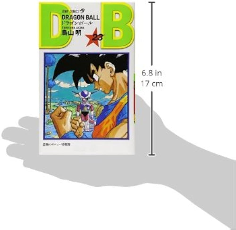 DRAGON BALL 23 (ジャンプコミックス) | 鳥山 明 |本 | 通販 | Amazon