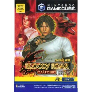 Amazon | BLOODY ROAR EXTREME | ゲームソフト