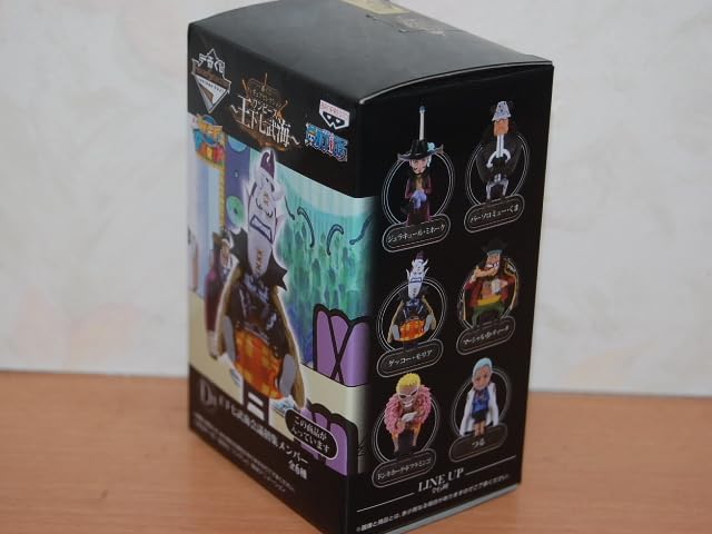 Amazon.co.jp: 一番くじ ワンピース 王下七武海 D賞 ワールド