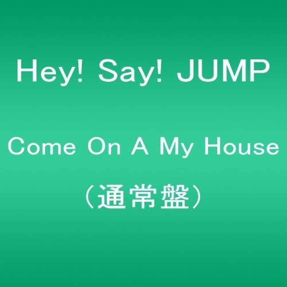 Amazon.co.jp: Come On A My House(通常盤): ミュージック