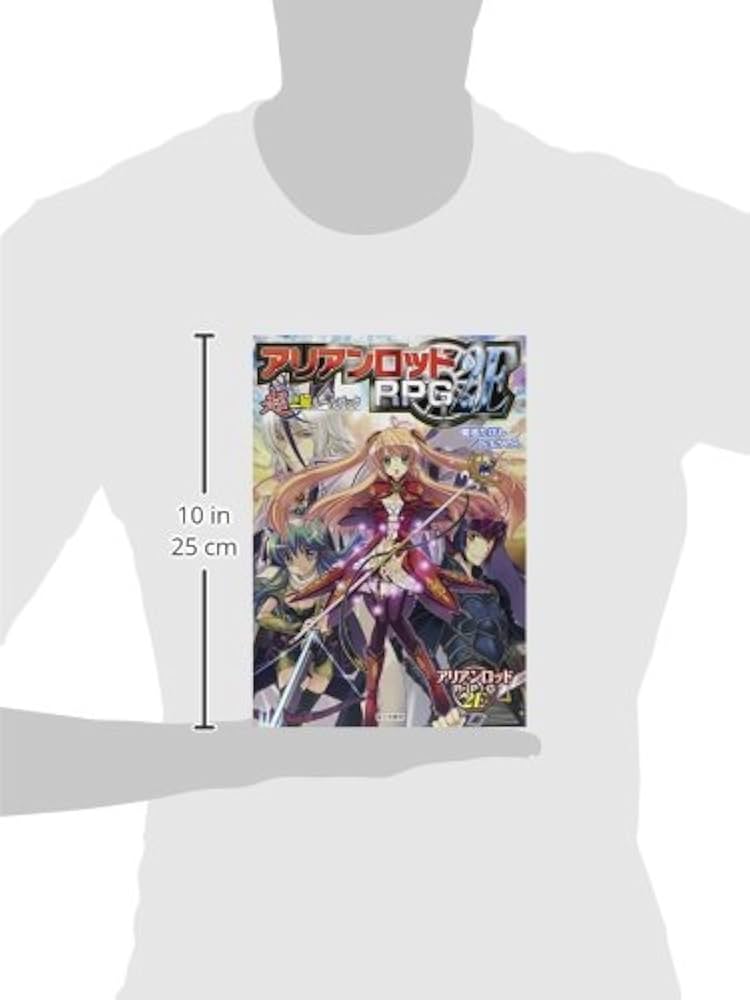 Amazon.co.jp: アリアンロッドRPG 2E 超上級ルールブック : 菊池