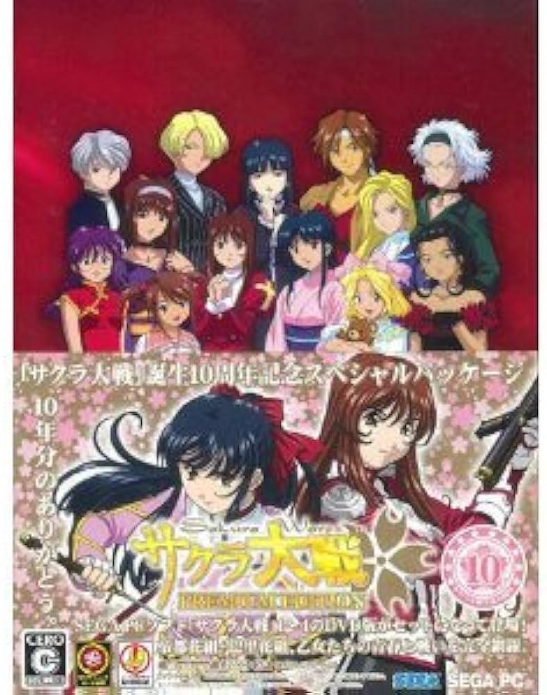 Amazon | サクラ大戦 PREMIUM EDITION | PCゲーム | PCソフト