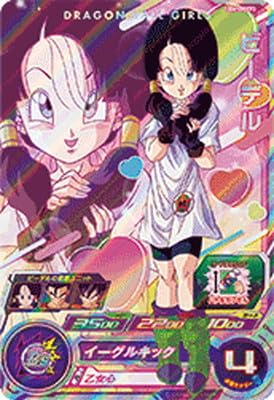 Amazon.co.jp: スーパードラゴンボールヒーローズ UGM10-GCP3 ビーデル