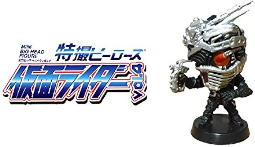 Amazon | 特撮ヒーローズ 仮面ライダー vol.4 シークレット込み全16種