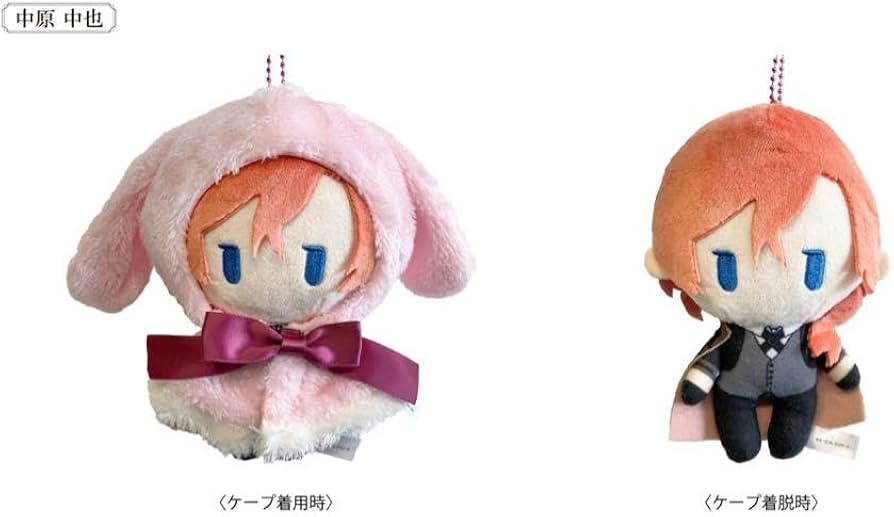 Amazon.co.jp: 文豪ストレイドッグス 中原中也 レトロちっく うさぎ