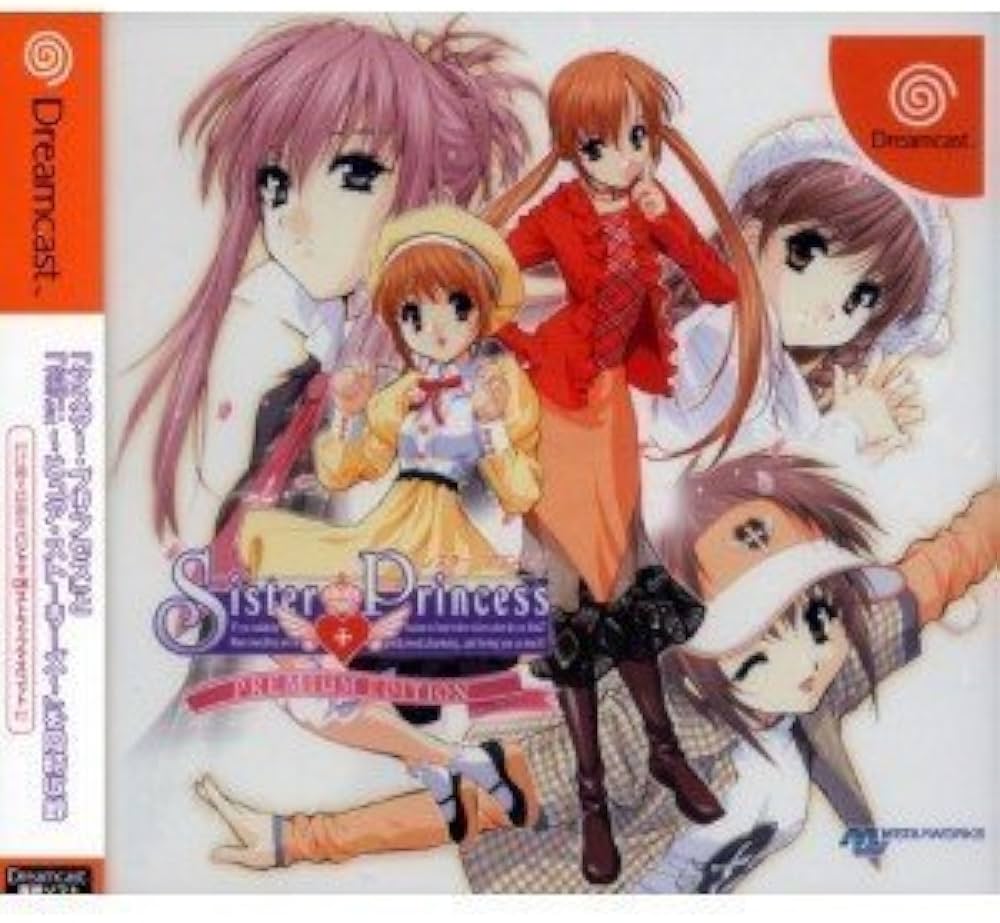 Amazon | シスター・プリンセス プレミアム・エディション | ゲームソフト