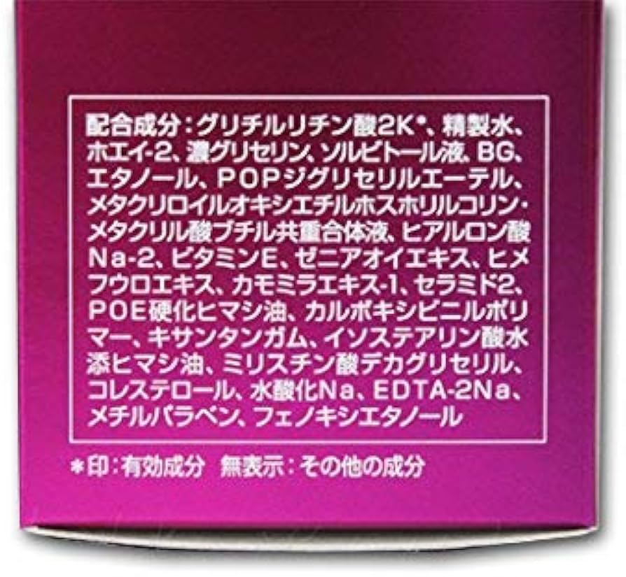 Amazon | ヤクルト プラチナケア S.E.ローション 130ml | ヤクルト