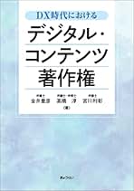 Amazon.co.jp: 宮川 淳: 本