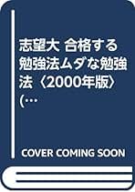 Amazon.co.jp: エール出版社 - 人文・思想: 本