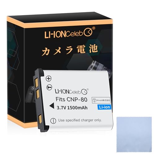 Amazon | Li-ion Celeb CASIO対応 NP-80 NP-82 EXILIM EX-G1 QV-R80 QV