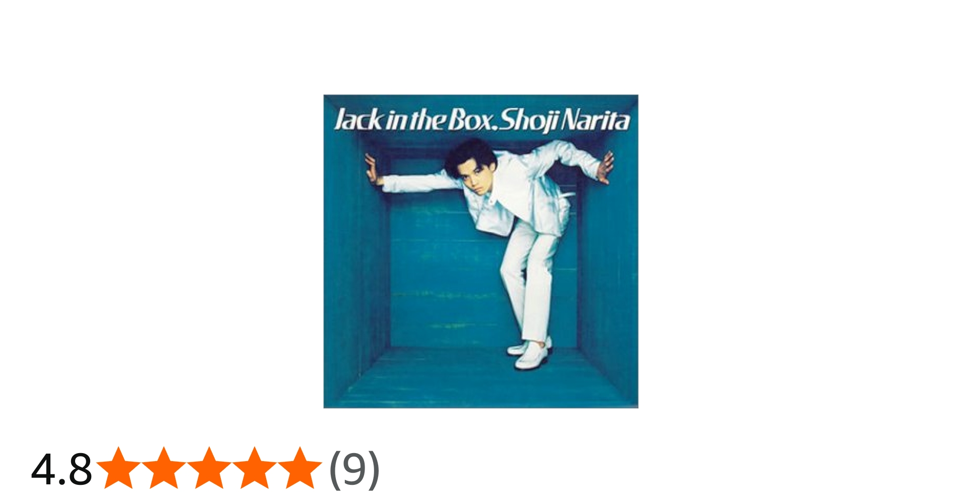 Amazon.co.jp: Jack In The Box - 成田昭次: Music