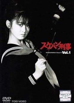 Amazon.co.jp: スケバン刑事 マーケットプレイスDVDセット 全5巻 第1話