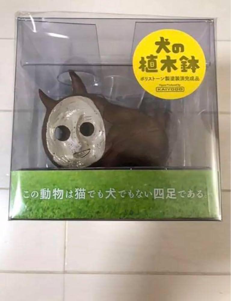Amazon.co.jp: 岡本太郎 グッズ 犬の植木鉢 フィギュア 太陽の塔 万博
