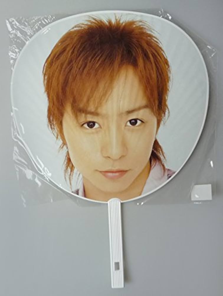 Amazon.co.jp: うちわ 櫻井翔 「USO!?ジャパン special summer ARASHI