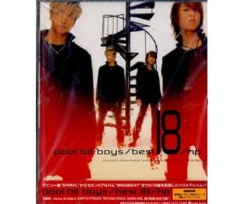 Amazon.co.jp: best18/hp: ミュージック