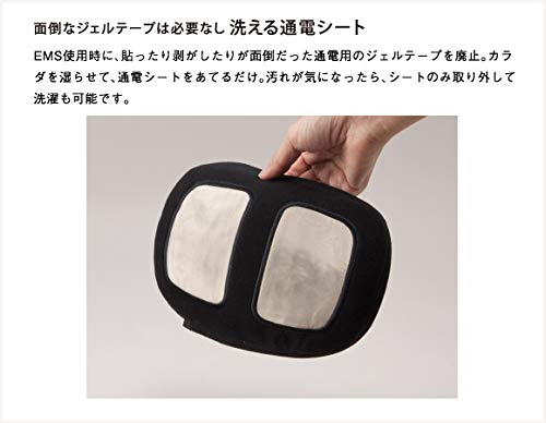 Amazon.co.jp: アテックス(ATEX) EMS 振動器メタボランS AX-KX130bk