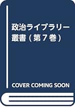 Amazon.co.jp: 占部百太郎: 本