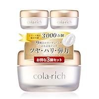 Amazon | 9種コラーゲン キューサイ コラリッチEX ブライトニング