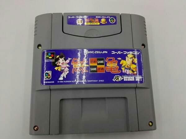 Amazon.co.jp: 【箱なし】SFC 鮫亀キャラデータ集 : おもちゃ