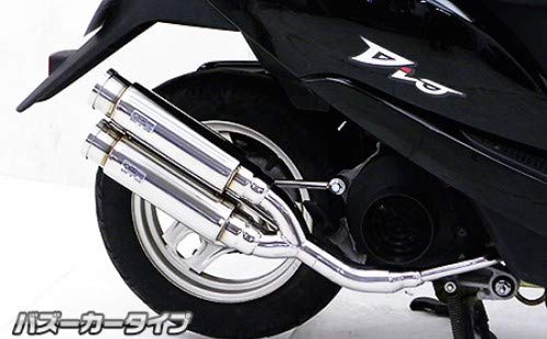 Amazon | WirusWin(ウイルズウィン) アトミックツインマフラー