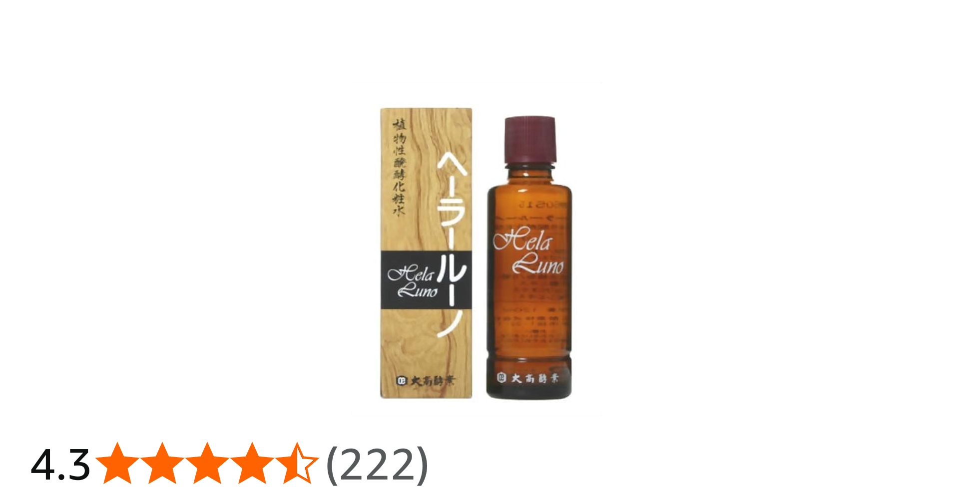 Amazon | OhtakaKohso(大高酵素) ヘーラールーノ ブラウン フルーツ系