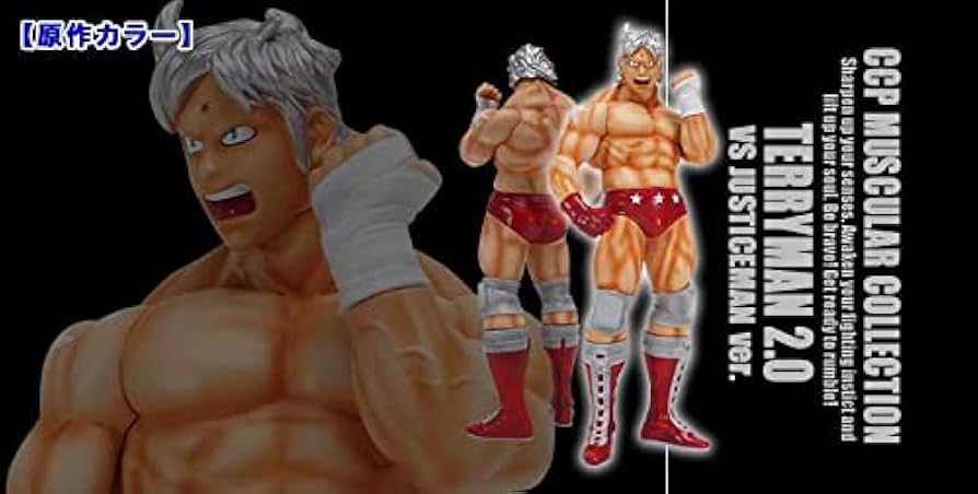 Amazon | CCP CMC NO.EX テリーマン 2.0 対ジャスティスマンVer. 原作