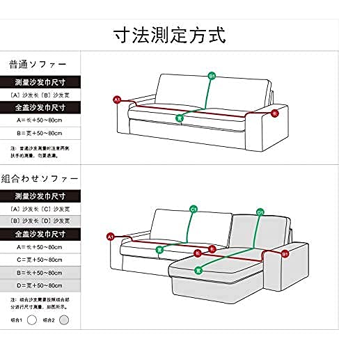 Amazon｜GYROHOME 犬柄 マルチカバー 長方形 大判 ソファーカバー 北欧