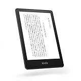 新型 Kindle Paperwhite（第11世代）レビュー！ 大画面、高速化で快適