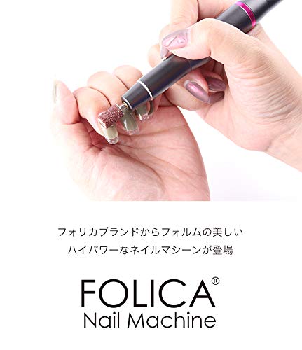Amazon | プチプラ公式 FOLICAネイルマシーンセット (マシーンカラー